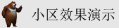 几把插喷水日三级在线